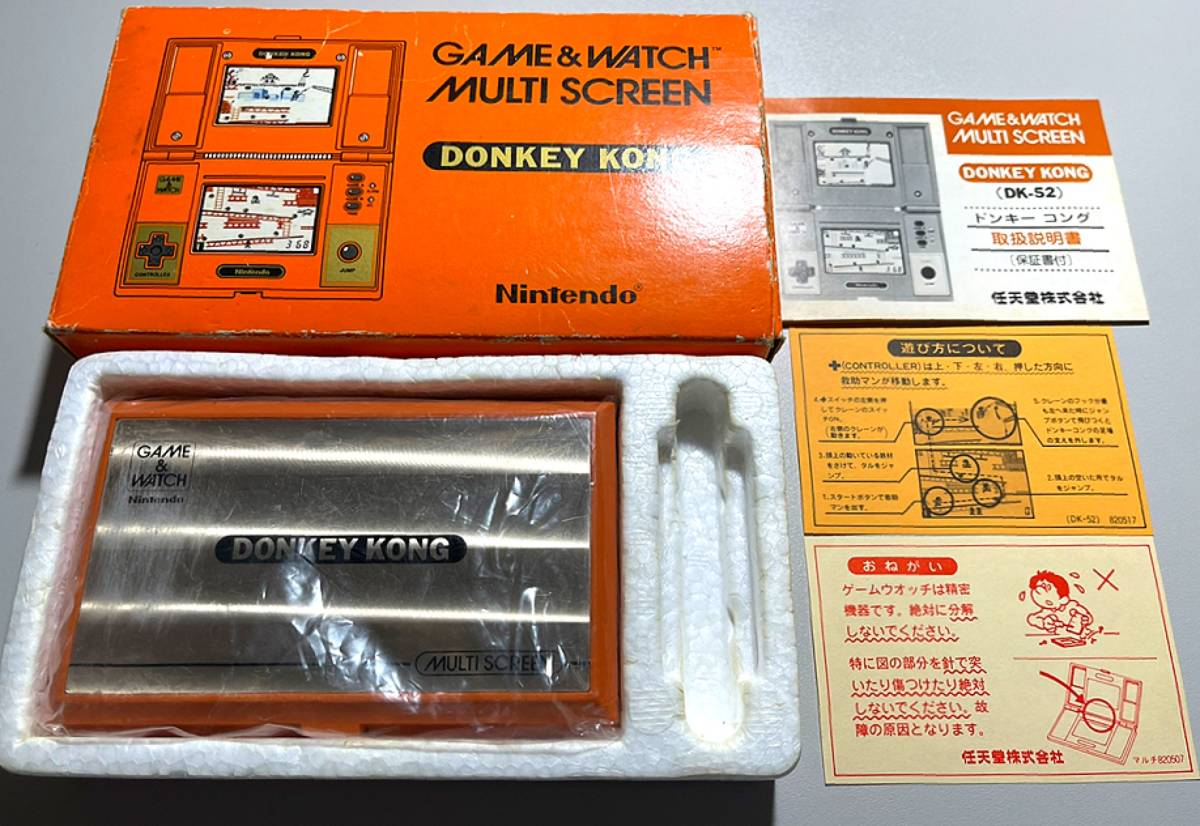 良品・箱説付属〉マルチスクリーン GAME&WATCH ゲームウォッチ