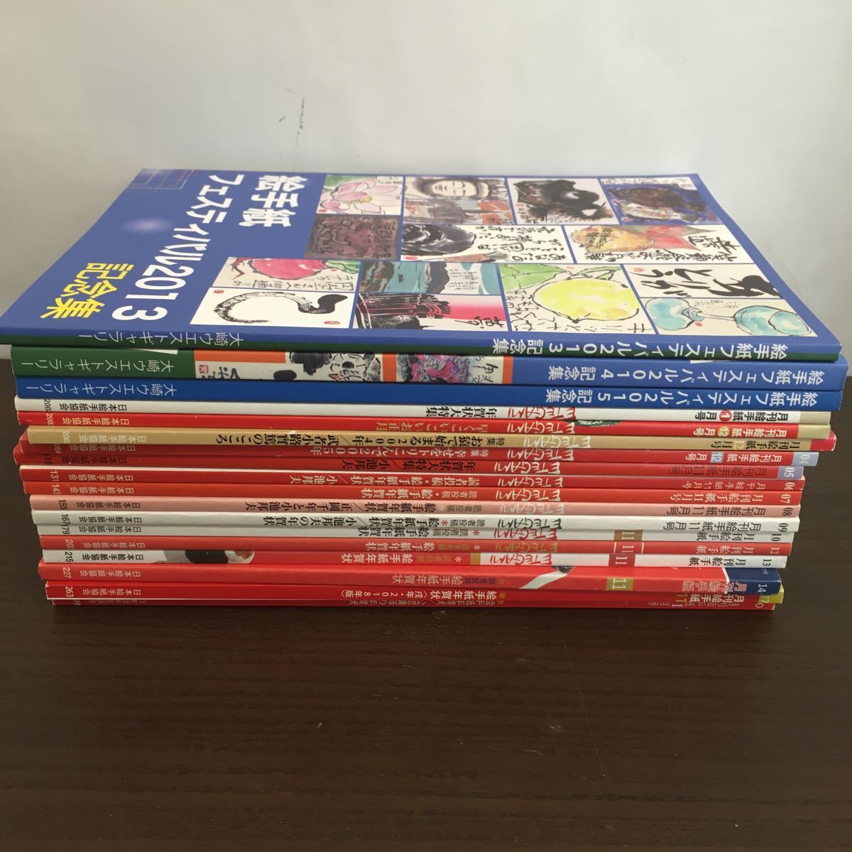 Etegami　おまとめページ まとめ売り18冊セット ETEGAMI 月刊絵手紙 2002年～2020年不揃い/絵