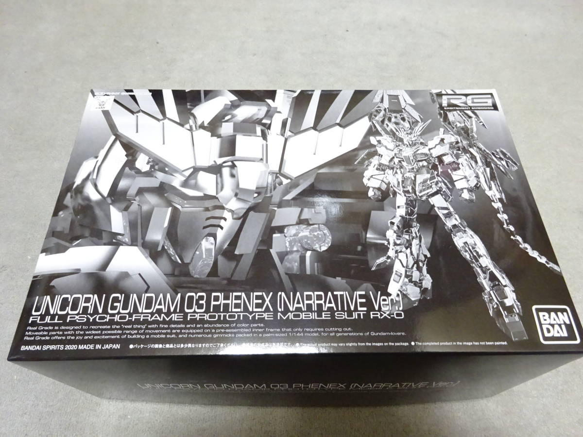 RG 1/144 ユニコーンガンダム3号機 フェネクス ナラティブVer