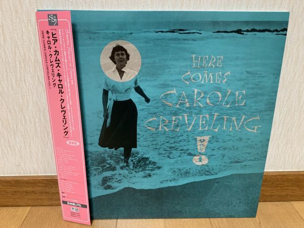 SALE，最新作 ジャズLP 復刻盤 重量盤 ヒア カムズ キャロル クレヴェリング(ジャズ一般)｜売買されたオークション情報、yahooの商品情報をアーカイブ公開 - オークファン ジャズ一般