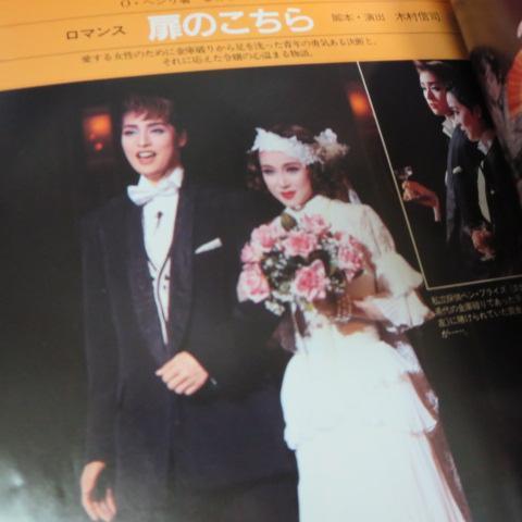 Ts宝塚ステージアルバム 1994年版 安寿ミラ 紫苑ゆう 涼風真世 一路真輝 麻路さき 天海祐希 宝塚 売買されたオークション情報 Yahooの商品情報をアーカイブ公開 オークファン Aucfan Com