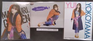 横山結衣のYahoo!オークション(旧ヤフオク!)の相場・価格を見る｜Yahoo