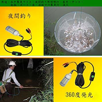 Enhong 108 LEDs水中集魚灯 夜間釣り IP67_6