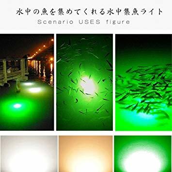 Enhong 108 LEDs水中集魚灯 夜間釣り IP67_7