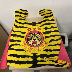 タイガーマスク レアのYahoo!オークション(旧ヤフオク!)の相場・価格を 
