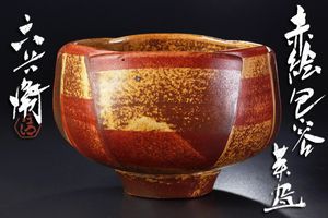 清水のYahoo!オークション(旧ヤフオク!)の相場・価格を見る｜Yahoo