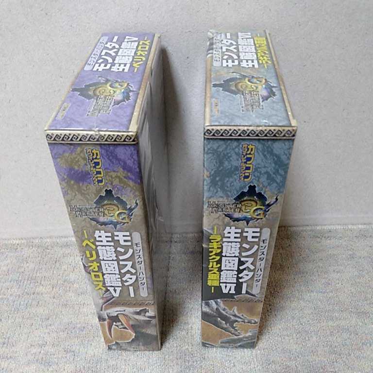 モンスターハンター　生体図鑑　ベリオロス　ラギアクルス亜種　セット_3