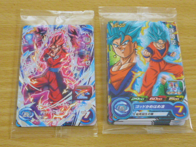 SDBH プロモカード未開封色々・おまけ中古（開封品）有_2