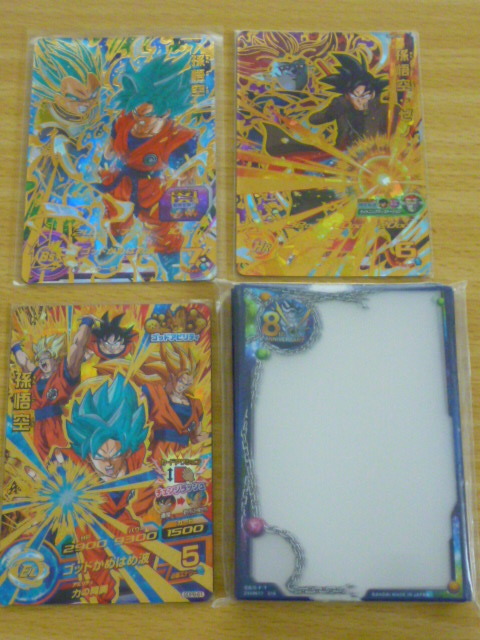 SDBH プロモカード未開封色々・おまけ中古（開封品）有_7