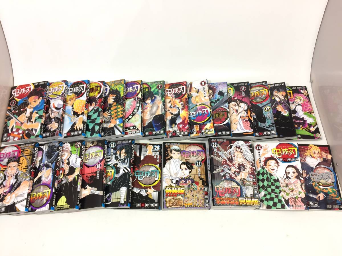 16635】鬼滅の刃 コミック 全巻セット 特装版2冊入り + 外伝 吾峠呼世