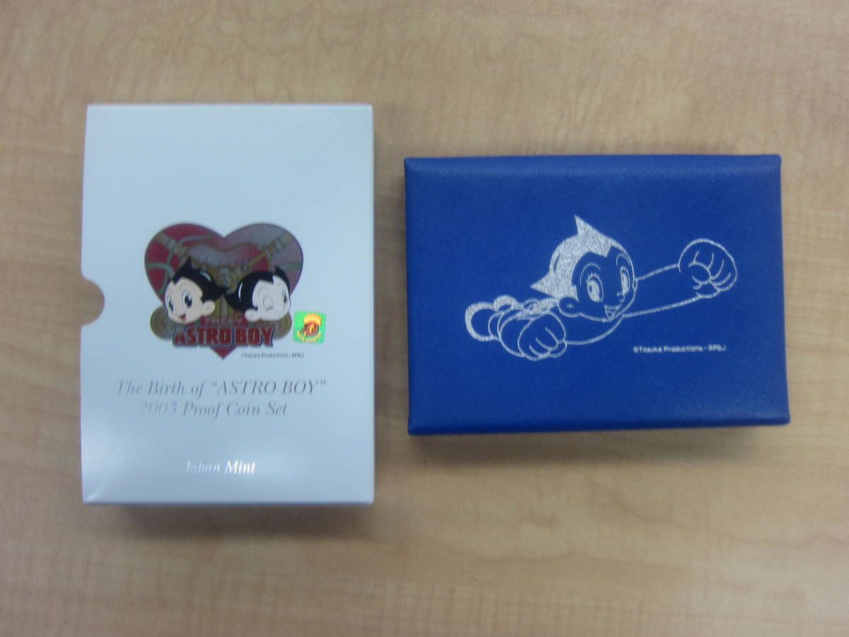 ★☆鉄腕アトム 誕生記念 2003 プルーフ貨幣セット 平成15年 造幣局☆★ 誕生記念 鉄腕アトム 0 純銀18 平成15年 鉄腕アトム誕生記念