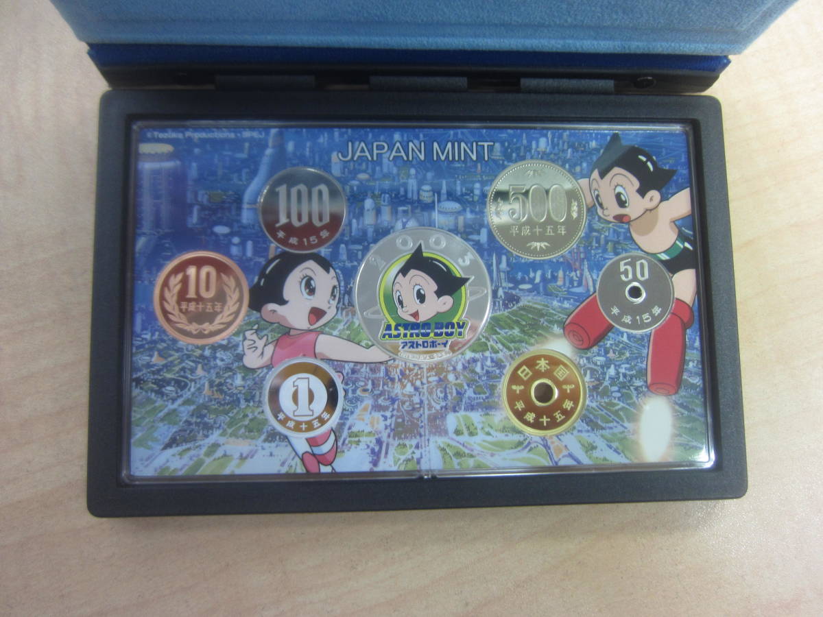 ★☆鉄腕アトム 誕生記念 2003 プルーフ貨幣セット 平成15年 造幣局☆★ 誕生記念 鉄腕アトム 0 純銀18 平成15年 鉄腕アトム誕生記念