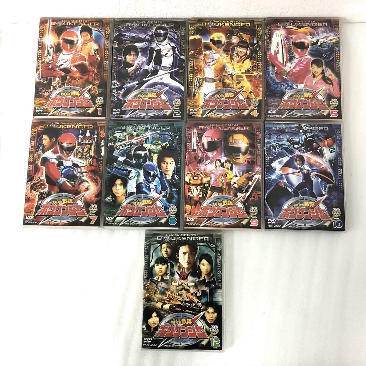 9本セット 轟轟戦隊 ボウケンジャー DVD 東映 戦隊モノ 戦隊ヒーロー