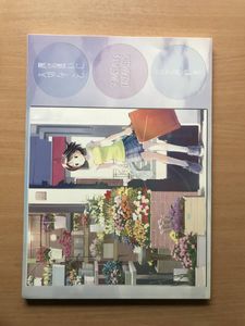 魔法遣いに大切なこと 設定資料 Robotecnia Mx