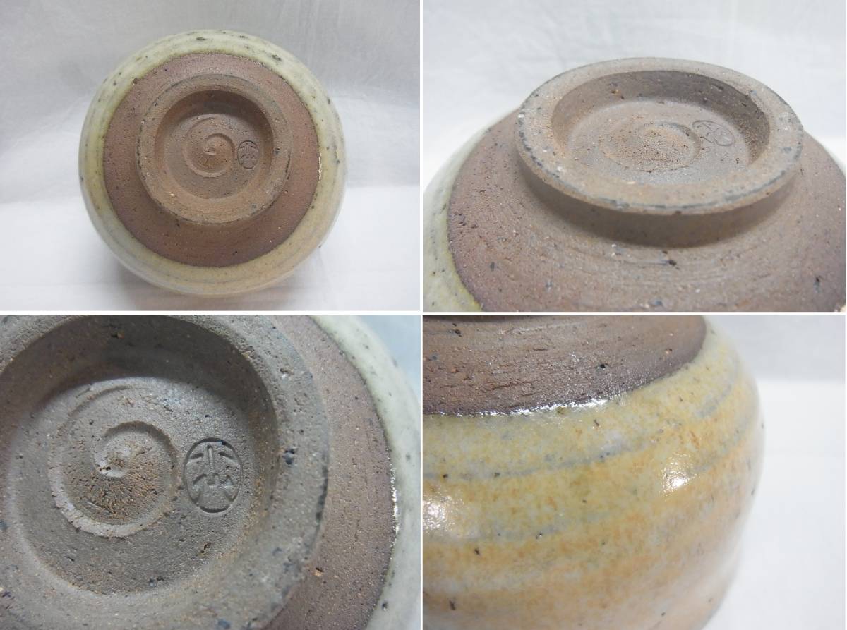 茶道具 近重治太郎造 小代焼/小岳焼 抹茶碗 桐箱 近重治太郎 小代 茶碗