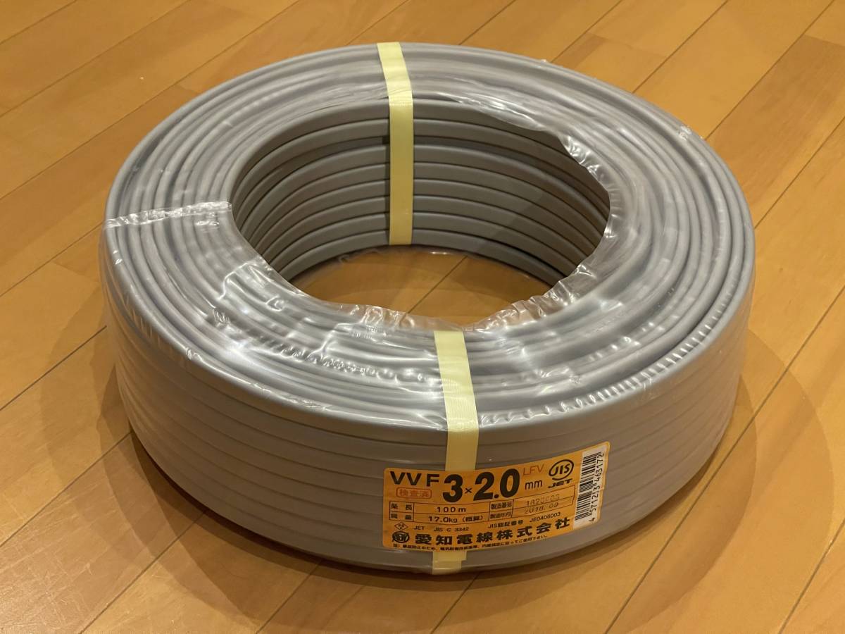 VVFケーブル 愛知電線 100m VVF 100m巻 2.0mm×3芯 未使用品