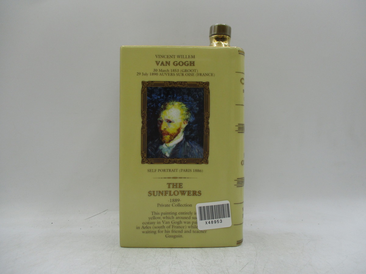 カミュ CAMUS SPECIAL RESERVE スペシャル コニャック リザーブ