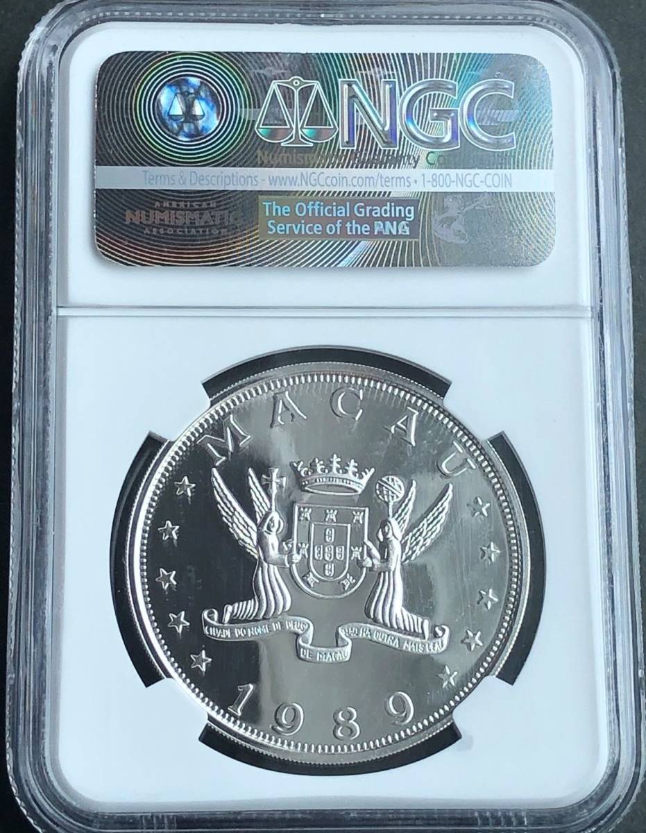 1円！【レア！お守りに1枚！縁起物！】1989 マカオ 100パタカ 蛇年 NGC
