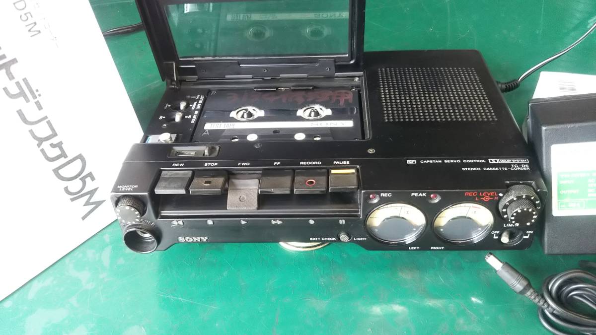 プロエンジニア整備済 TC－D5 SONY ソニ－ カセットデンスケ 完動品