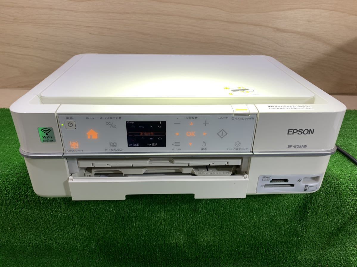 EPSON EP-803A インクジェットプリンター 動作未確認 【正規販売店】