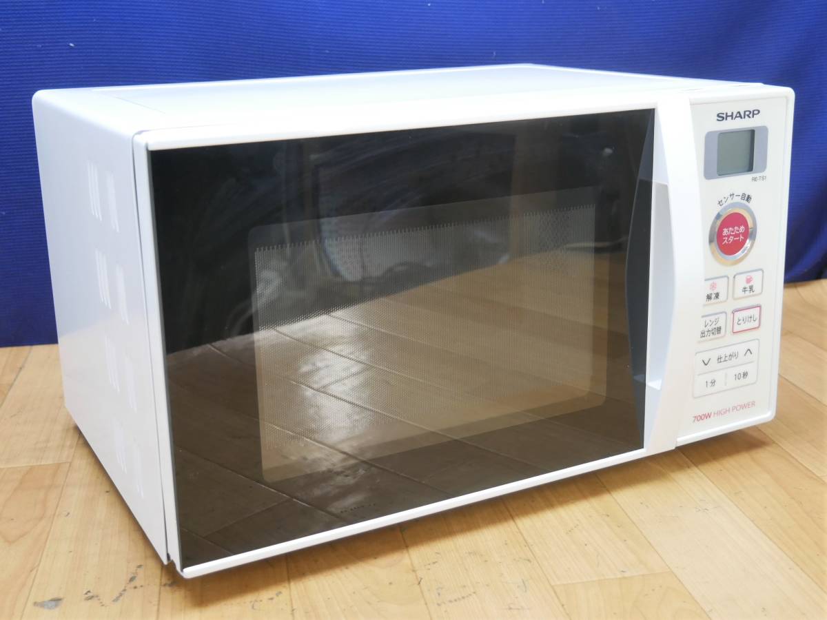 過熱水蒸気オーブンレンジ 日立 - 価格.com | QAZ8321☆日立 HITACHI