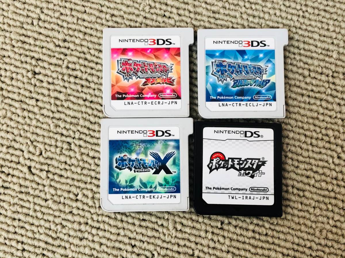 品 ポケットモンスター 3ds Ds ゲームソフト 4点 セット オメガルビー アルファサファイヤ X ホワイト 1円 から ニンテンドー3ds専用ソフト 売買されたオークション情報 Yahooの商品情報をアーカイブ公開 オークファン Aucfan Com