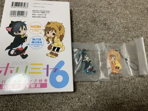 ホリミヤ 巻のヤフオク の相場 価格を見る ヤフオク のホリミヤ 巻のオークション売買情報は42件が掲載されています