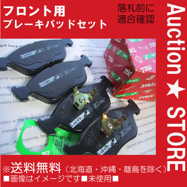★MCCスマート フロントディスクパッドMC01C MC01K 送料無料