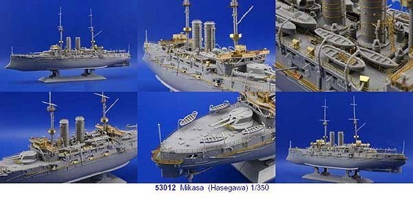エデュアルド(53012)1/350 三笠用エッチングパーツ エデュアルド(53012