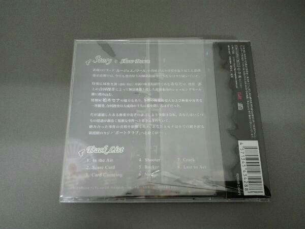 ドラマcd Rouge Et Noir Show Down 情報屋 柏木 セナ Cv四ッ谷サイダー Cdブック 売買されたオークション情報 Yahooの商品情報をアーカイブ公開 オークファン Aucfan Com