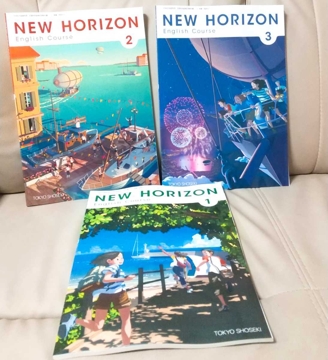 英語 教科書 New Horizon 1 2 3年 中学 ニューホライズン 中学校 売買されたオークション情報 Yahooの商品情報をアーカイブ公開 オークファン Aucfan Com 英語 教科書 New Horizon 1 2 3年 中学 ニューホライズン 中学校 売買されたオークション情報 Yahooの商品情報をアーカイブ公開 オークファン Aucfan Com