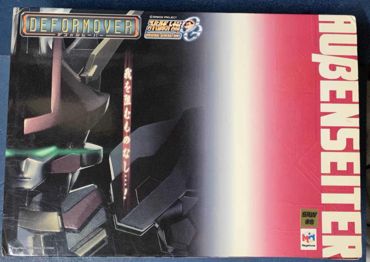 メガハウス デフォルムーバー スーパーロボット大戦OG DGG-XA2 