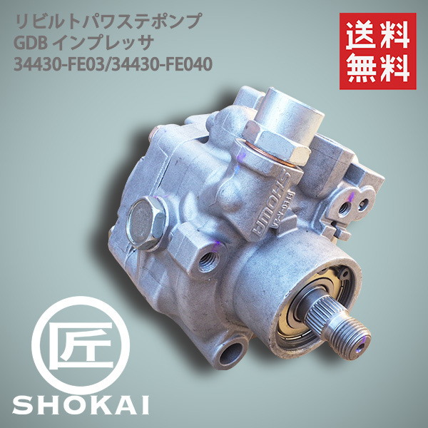 ☆スターロード☆ハコスカ・ケンメリ・S30Z/S31Z スーパーショートボス