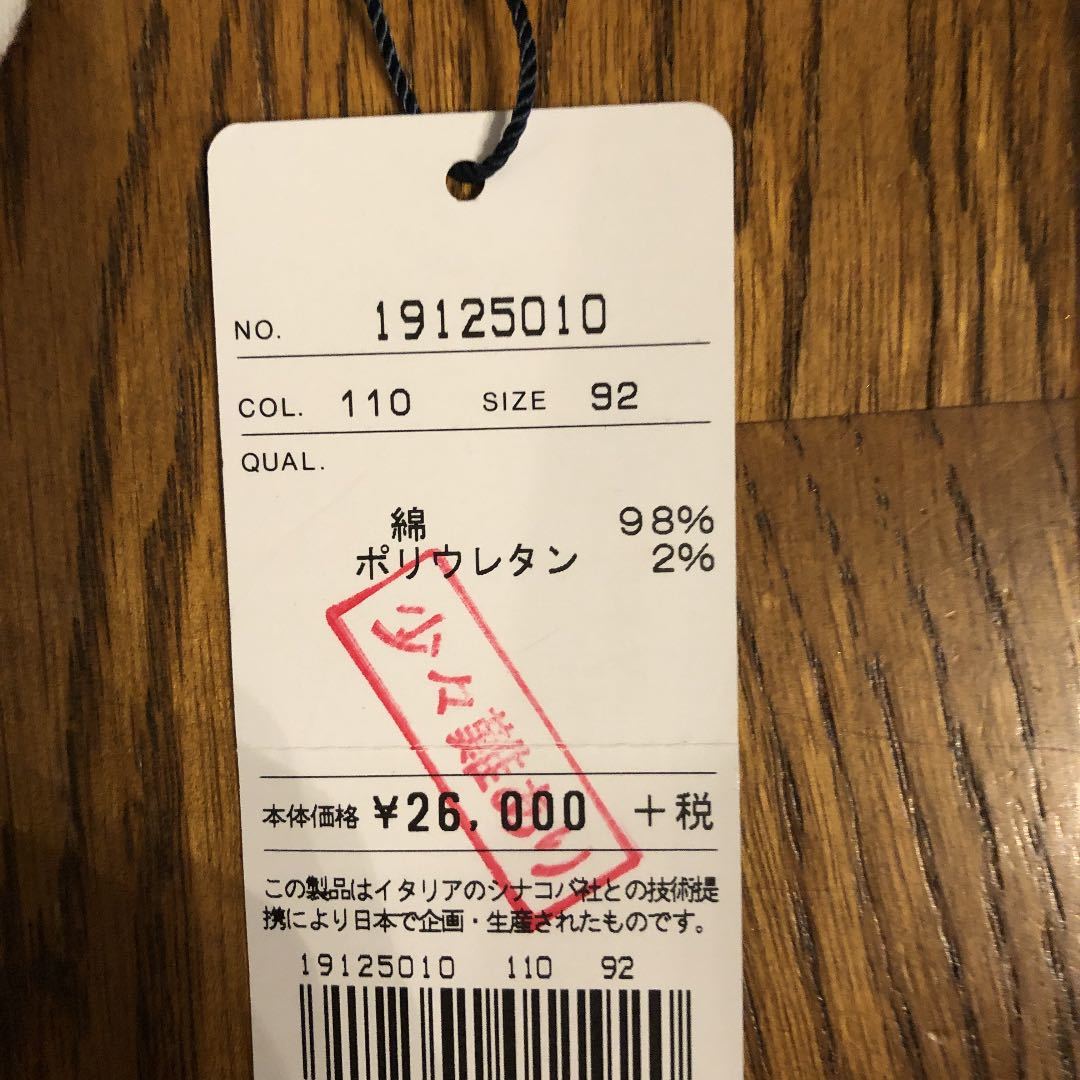 新品シナコバ  ズボン　92定価26000+税 SINA COVA シナコバ、新品、カッコいい パンツサイズ92白 COVA