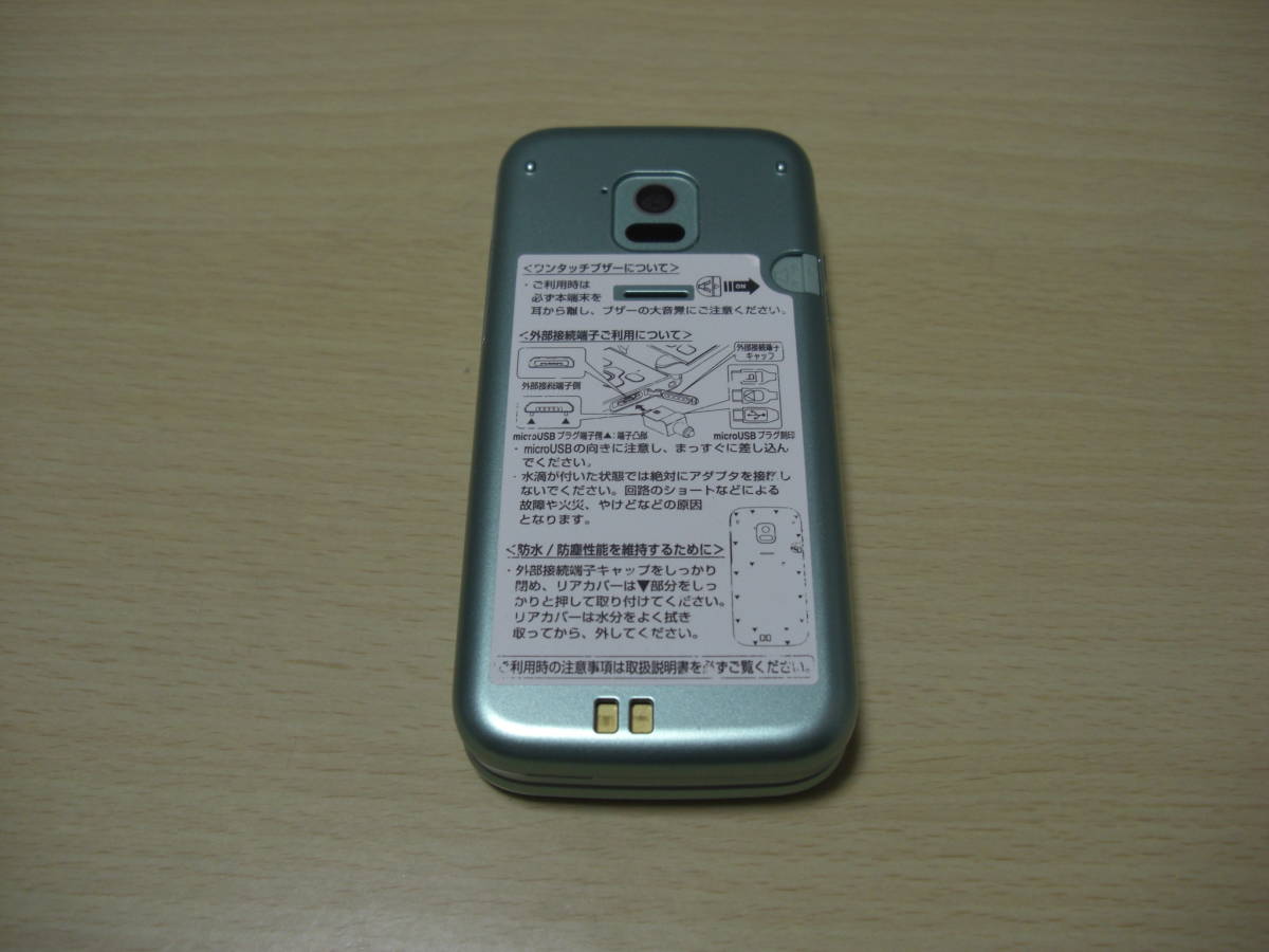 F-02J らくらくホン ミントグリーン docomo | 極美品 FUJITSU 富士通
