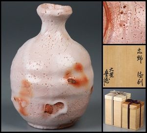 荒川豊蔵のYahoo!オークション(旧ヤフオク!)の相場・価格を見る｜Yahoo