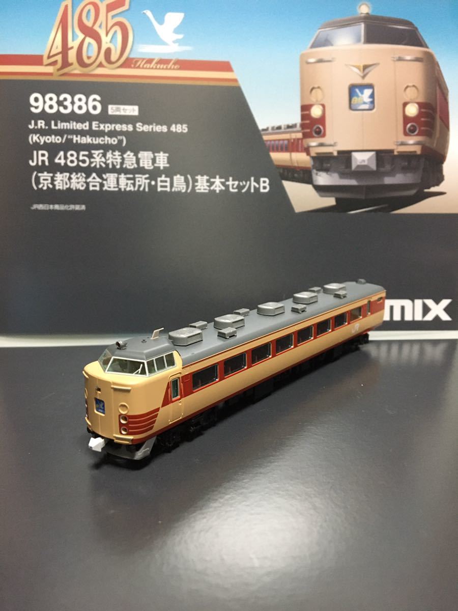 TOMIX Nゲージ JR 485系特急電車 | 0 京都総合運転所・白鳥 ｜製品情報
