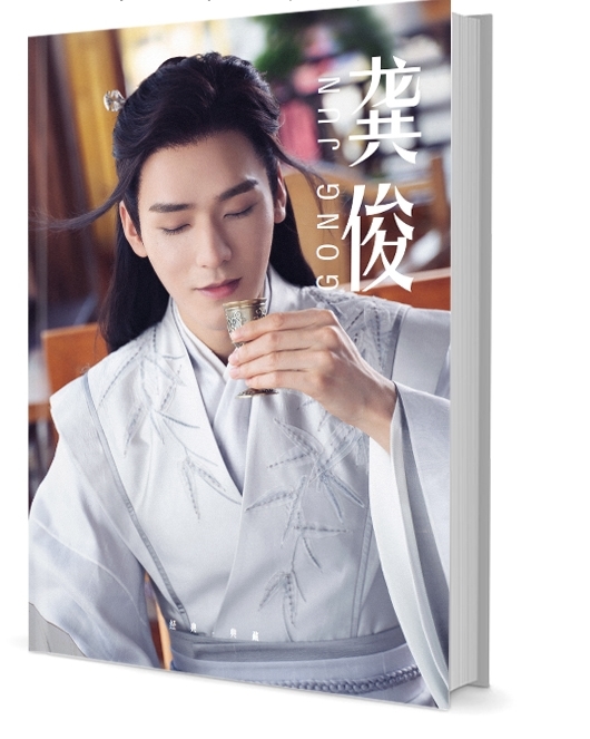 山河令 | - Honor OF of ～WORD 華流ドラマを観る 山河令☆Word