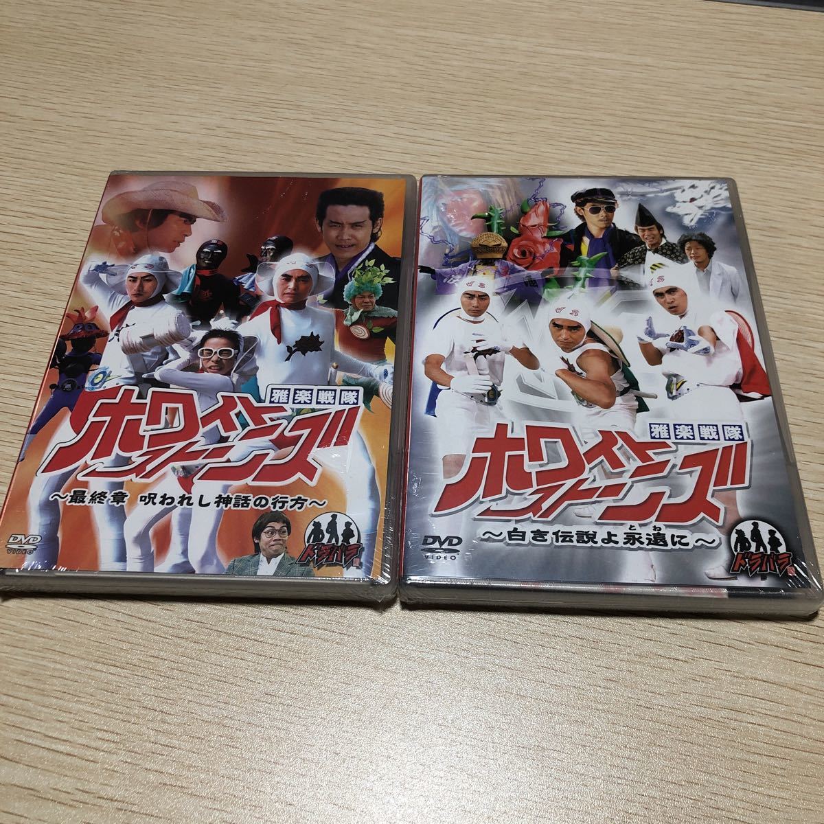 水曜どうでしょうDVD全集 vol.1 -vol.5 | CARDSCZAR.COM
