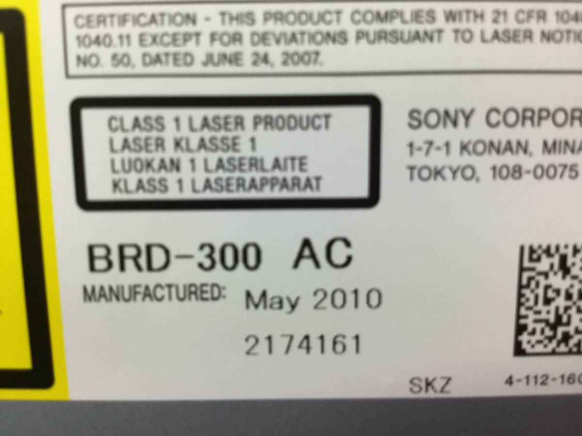 SONY - BRD-300 BDレコーダー用 : AC 光学 1ヵ月保証 SONY⁄ソニー