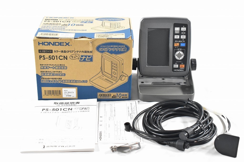 HONDEX (ホンデックス) HONDEX 4.3型カラー液晶GPS内蔵ポータブル魚探 