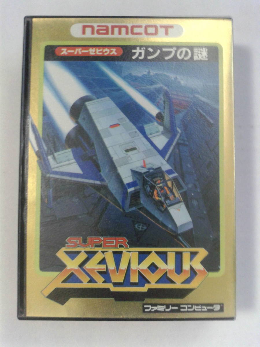 ガンプの謎 スーパーゼビウス ナムコ | ファミコン FC SUPER XEVIOUS