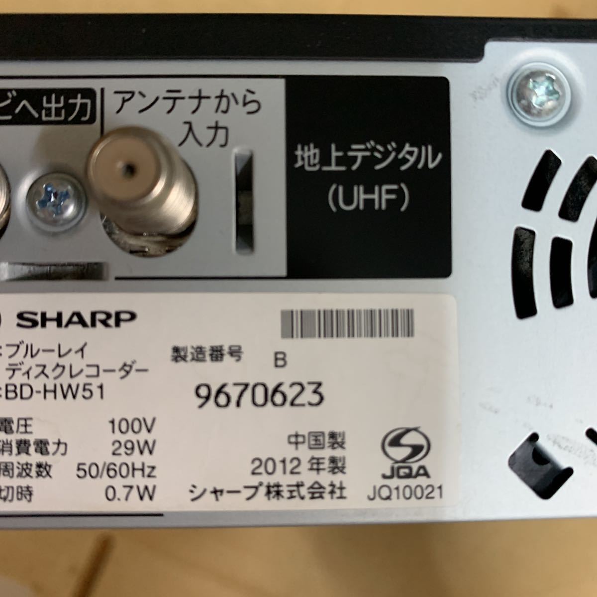 SHARP ブルーレイレコーダー BD-H30 ブルーレイレコーダー 家電、AV