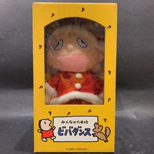 みんなのたあ坊のYahoo!オークション(旧ヤフオク!)の相場・価格を見る