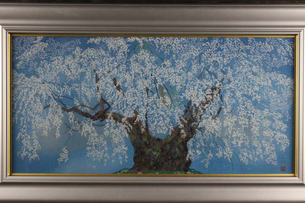 真作証明書付 中島千波 枝垂桜 ジクレー版画 直筆サイン有 限定200部 真作証明書付 中島千波 枝垂桜 ジクレー版画 直筆サイン有 限定200部