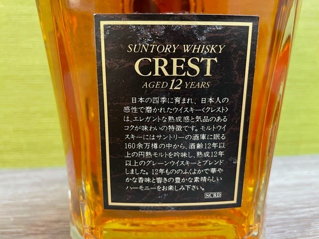 DK 3082】SUNTORY WHISKY CREST AGED 12 YEARS サントリー クレスト 12