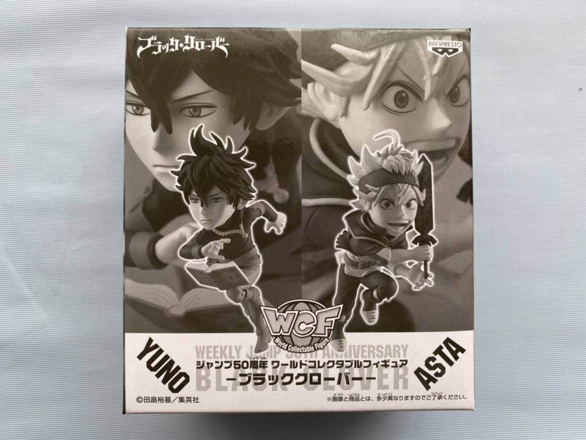 ジャンプ50周年 ワールドコレクタブルフィギュア ブラッククローバー Black Clover アスタ ユノ ワーコレ Wcf コミック アニメ 売買されたオークション情報 Yahooの商品情報をアーカイブ公開 オークファン Aucfan Com