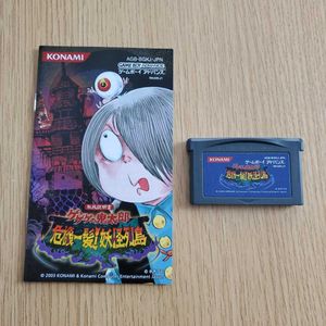 Gba 鬼太郎の平均価格は17 767円 ヤフオク 等のgba 鬼太郎のオークション売買情報は3件が掲載されています