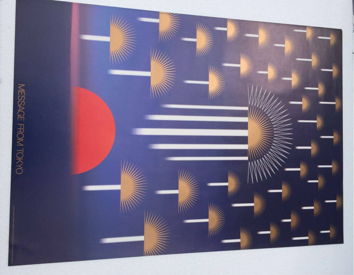 太陽の塔 岡本太郎 日本万国博覧会 記念メダル - EXPO'70 : 金属 SUN