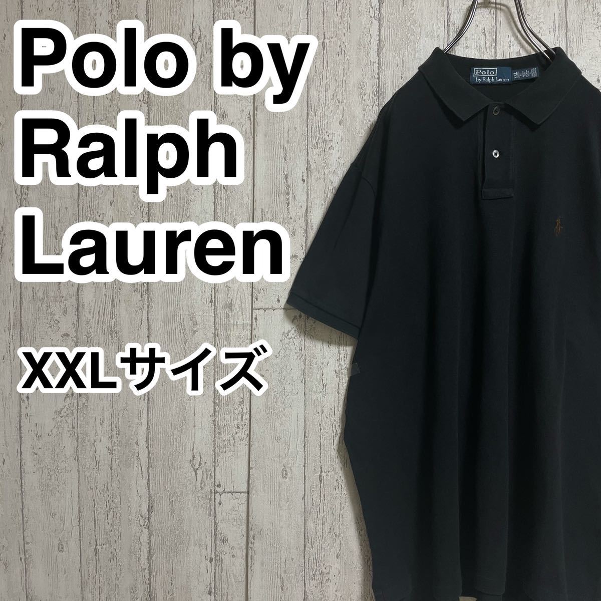 人気アイテム】ポロバイラルフローレン Polo by Ralph Lauren 半袖